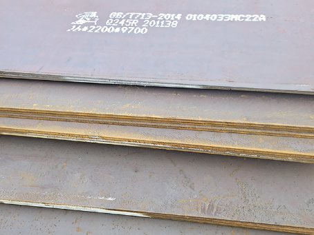 山阳容器板-Q245R