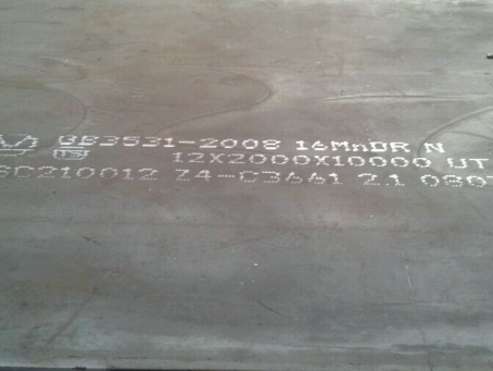 山阳压力容器板