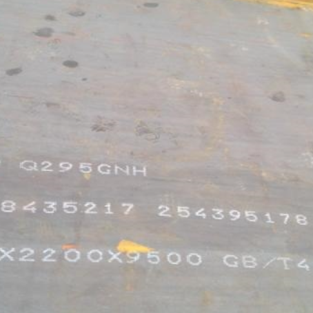 山阳Q235NHB耐候板